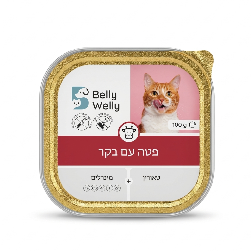 בלי וולי מעדן פטה עם בקר מזון מלא לחתולים 100 גרם