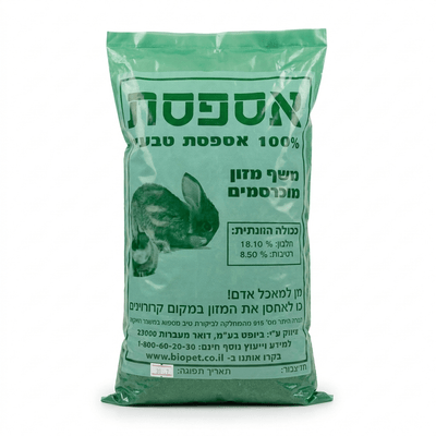 ביופט – אספסת טבעית למכרסמים באריזה ירוקה