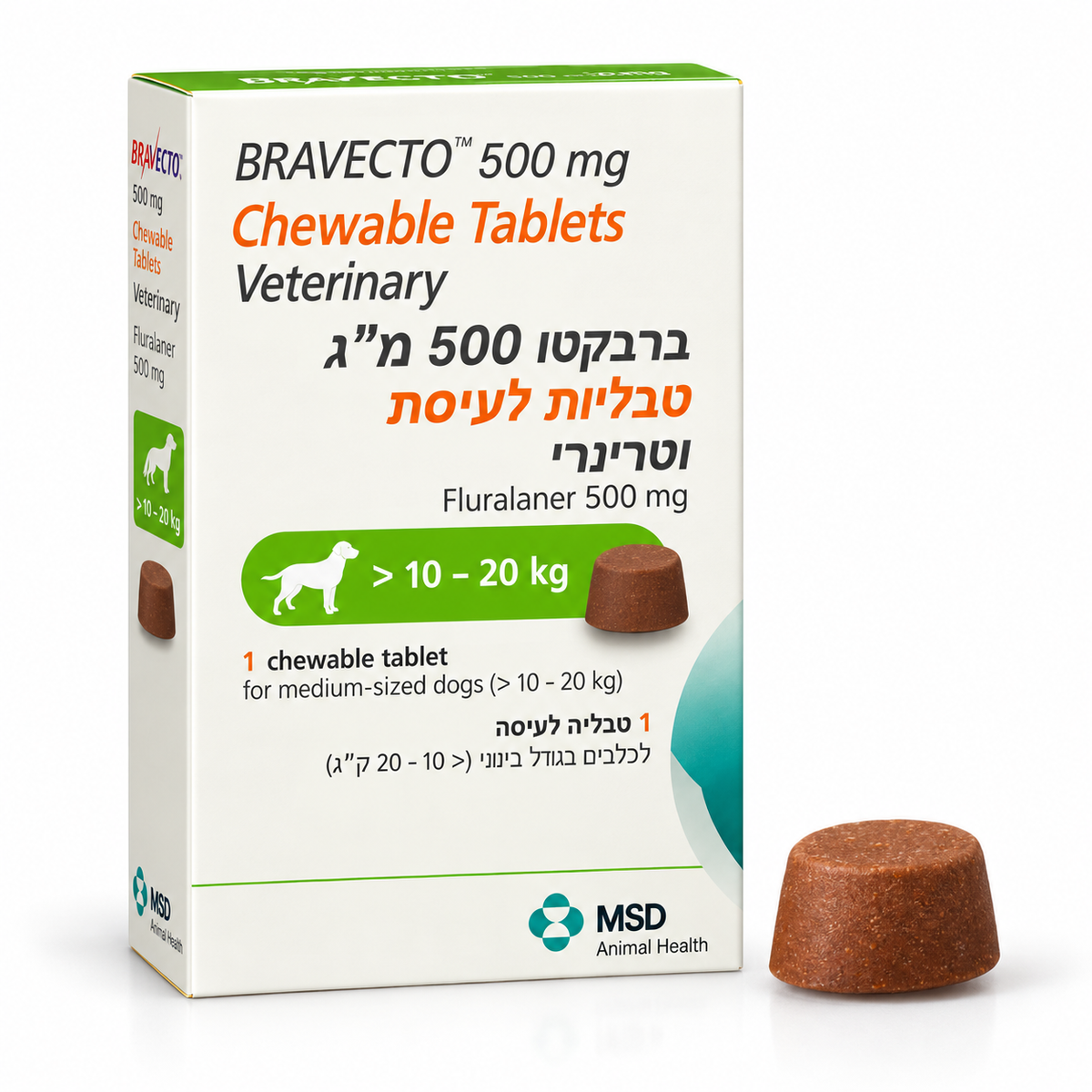ברבקטו 500 מ״ג לכלבים במשקל מעל 10 ועד 20 ק״ג – אריזה וטבליית לעיסה