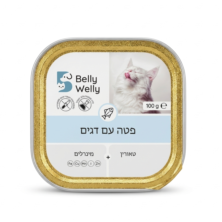 בלי וולי מעדן פטה עם דגים מזון מלא לחתולים  100 גרם